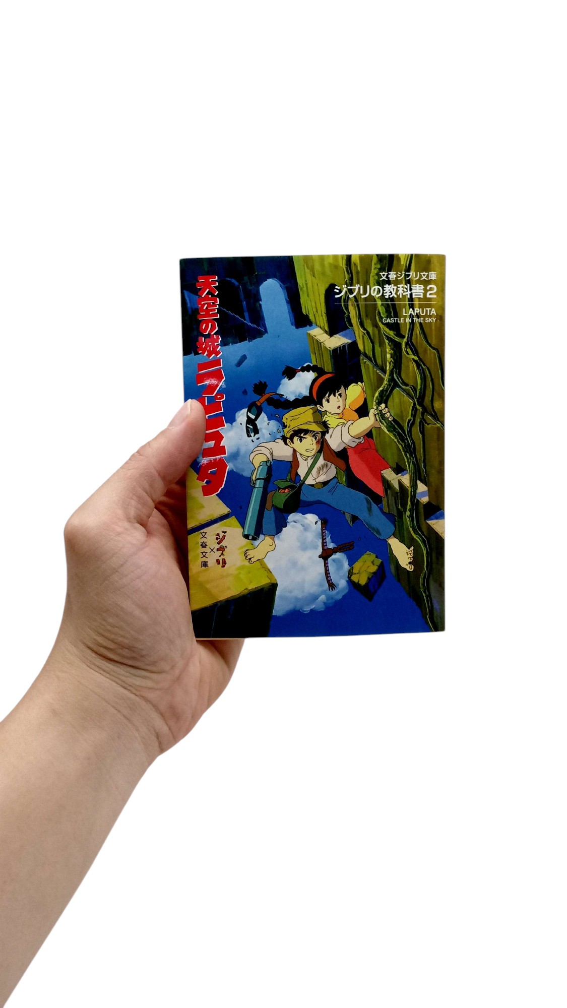Bo
ジブリの教科書 天空の城ラピュタ - Tenkuu No Shiro Rapyuta Ghibli No Kyoukasho - Laputa: Castle In The Sky 2 - Ảnh 13