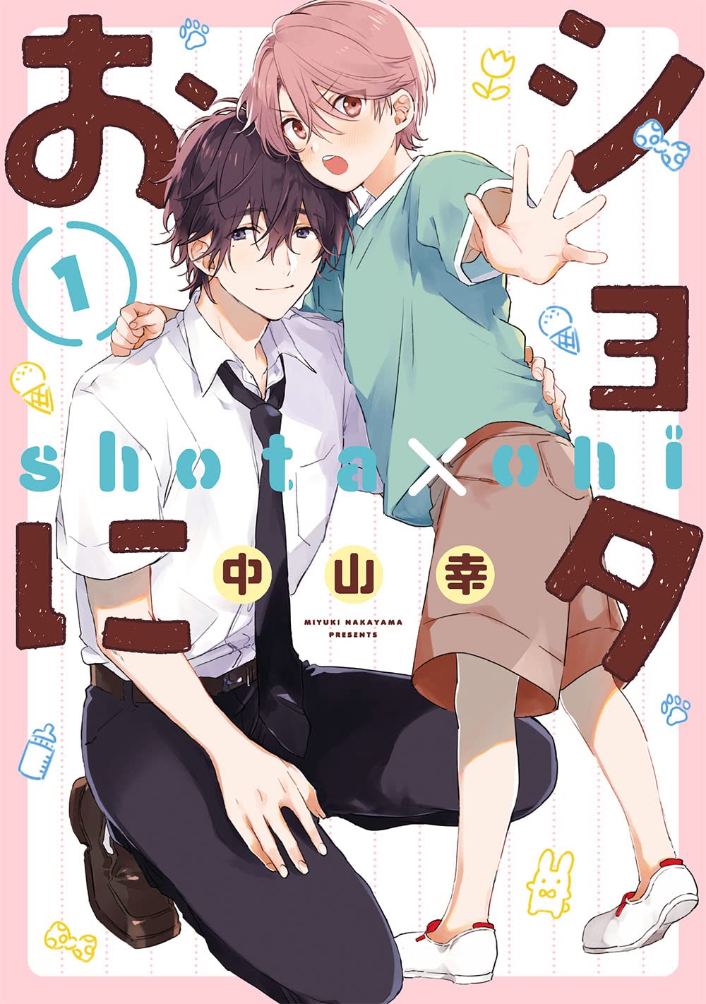 Bo
						
										
										ショタおに - Shota O Ni 1 - Ảnh 2