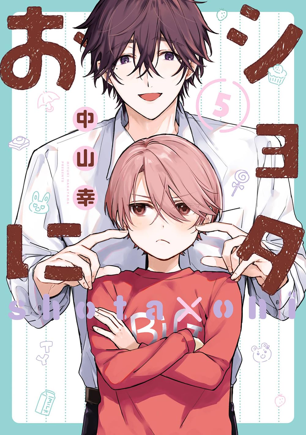 Bo
ショタおに - Shota O Ni 5 - Ảnh 2