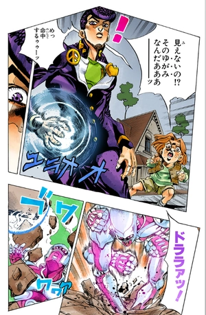 bộ ジョジョの奇妙な冒険 46 - jojo no kimyouna bouken - jojo's bizarre adventure - Ảnh 11