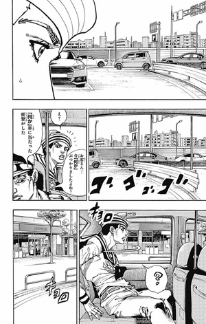 bộ ジョジョリオン 16 (ジャンプコミックス) jojorion 16 - Ảnh 15