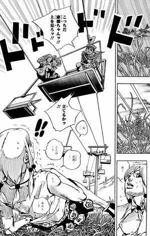 bộ ジョジョリオン 17 (ジャンプコミックス) - jojorion 17 - Ảnh 13