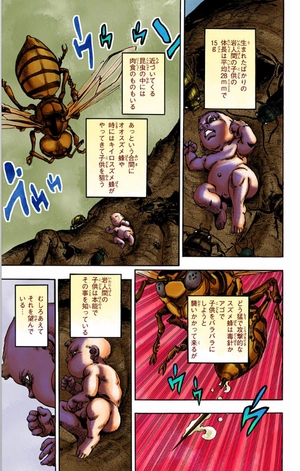 bộ ジョジョリオン 25 - jojorion - Ảnh 14