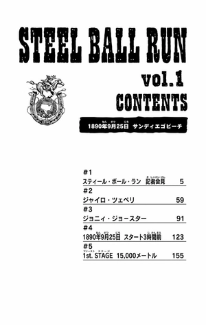 bộ スティール・ボール・ラン - steel ball run 1 - Ảnh 4
