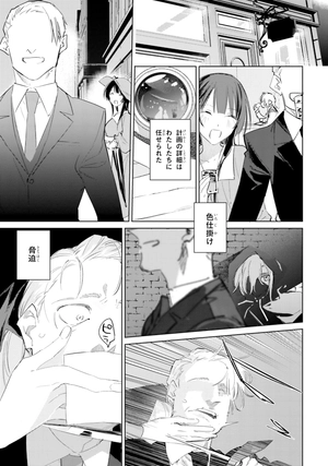 bộ スパイ教室 3 - spy classroom 3 - Ảnh 13