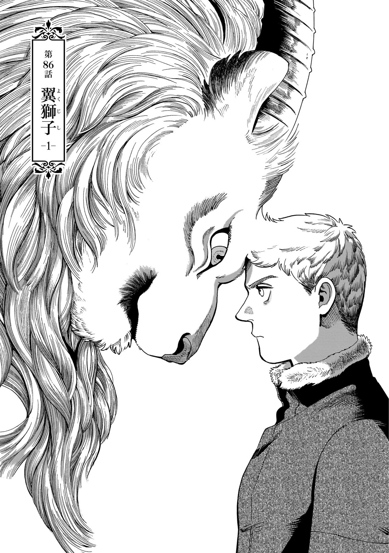 Bo
ダンジョン飯 - Danjon Meshi - Delicious In Dungeon 13 - Ảnh 5