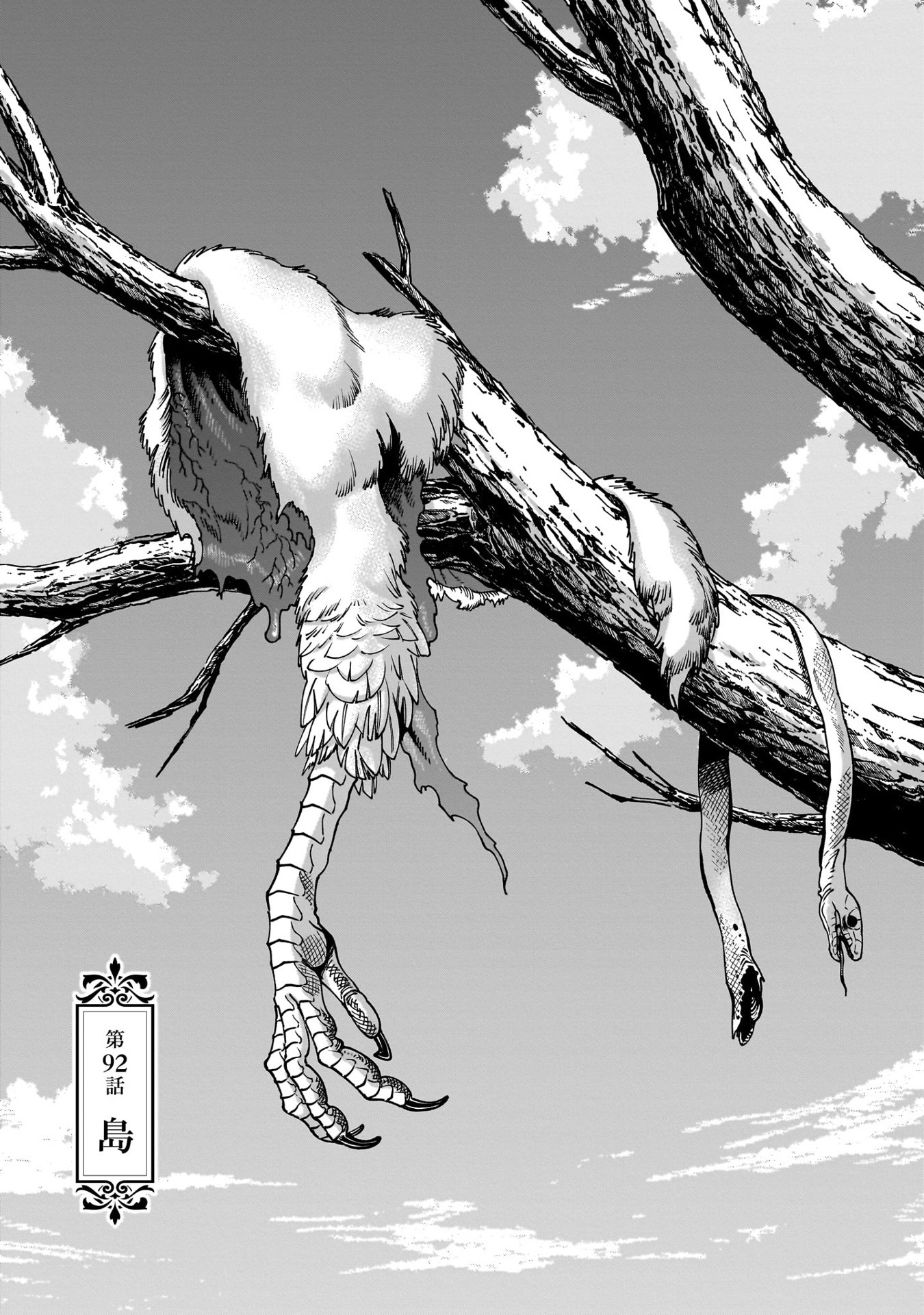 Bo
ダンジョン飯 - Danjon Meshi - Delicious In Dungeon 14 - Ảnh 5
