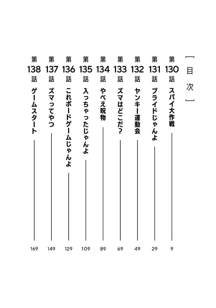 Bo
ダンダダン 16 - Dandadan 16 - Ảnh 7