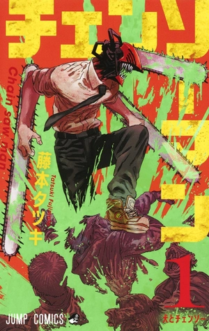 bộ チェンソーマン 1 - chainsaw man 1 - Ảnh 3