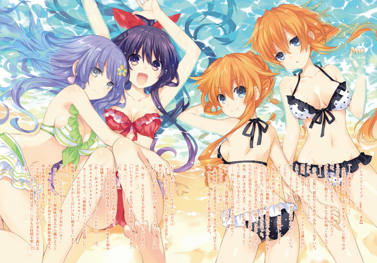 Bo
						
										
										デート・ア・ライブ アンコール - Date A Live Encore 3 (Light Novel) - Ảnh 7