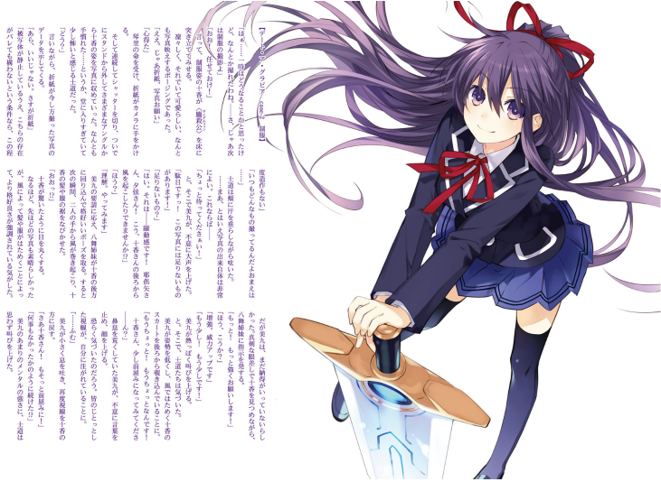 Bo
デート・ア・ライブ アンコール - Date A Live Encore 6 (Light Novel) - Ảnh 6