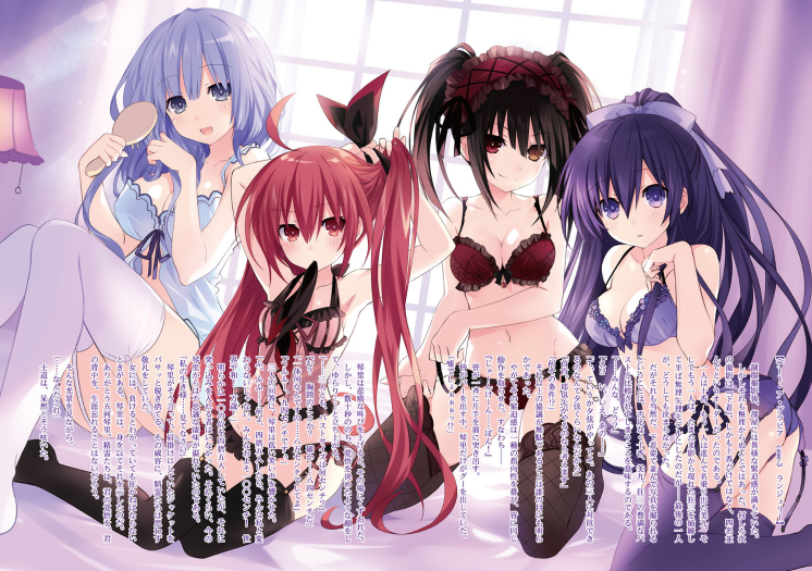 Bo
デート・ア・ライブ アンコール - Date A Live Encore 6 (Light Novel) - Ảnh 7