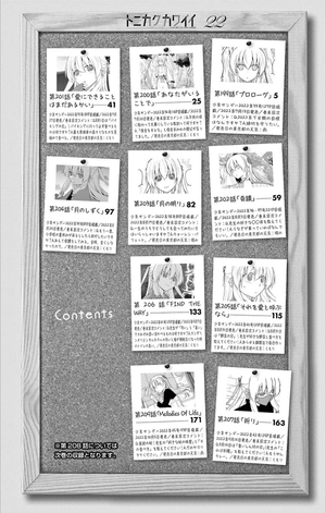 bộ トニカクカワイイ 22 - tonikaku kawaii - fly me to the moon - Ảnh 4