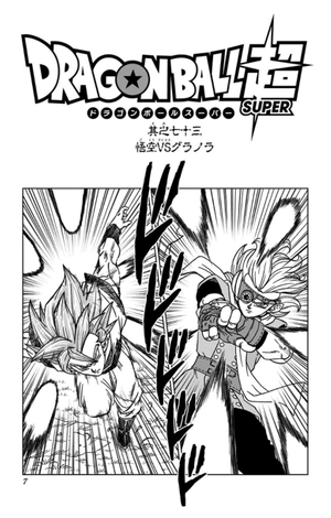bộ ドラゴンボール超 17 - dragon ball super 17 - Ảnh 7