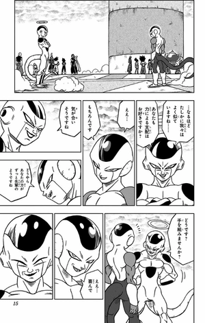 bộ ドラゴンボール超 7 - dragon ball super 7 - Ảnh 15