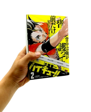 bộ ハイキュー!! 2: 集英社リミックス - haikyu!! 2 (shueisha jump remix comic) - Ảnh 7