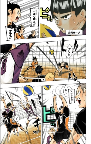 bộ ハイキュー!! 20 - haikyu!! 20 - Ảnh 14