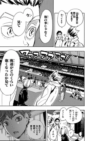 bộ ハイキュー!! 35 - haikyu!! 35 - Ảnh 11