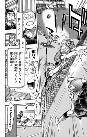 bộ ハイキュー!! 36 - haikyu!! 36 - Ảnh 12