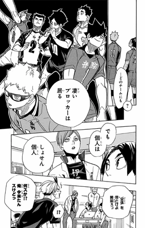 bộ ハイキュー!! 39 - haikyu!! 39 - Ảnh 9