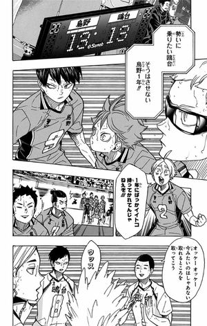 bộ ハイキュー!! 40 - haikyu!! 40 - Ảnh 7