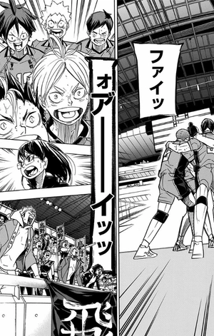bộ ハイキュー!! 42 - haikyu!! 42 - Ảnh 11