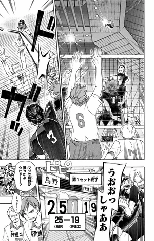 bộ ハイキュー!! 6 - haikyu!! 6 - Ảnh 11