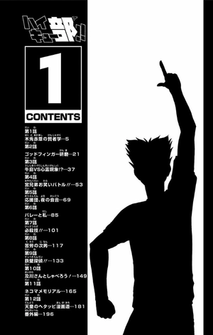 bộ ハイキュー部!! 1 - haikyu-bu!! 1 - Ảnh 4