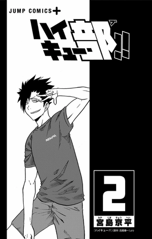 bộ ハイキュー部!! 2 - haikyu-bu!! 2 - Ảnh 3