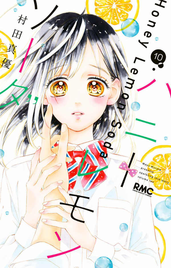 Bo
ハニーレモンソーダ 10 - Honey Lemon Soda 10 - Ảnh 2