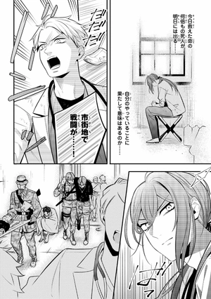 bộ ヒプノシスマイク - before the battle - dawn of divisions 3 - Ảnh 10