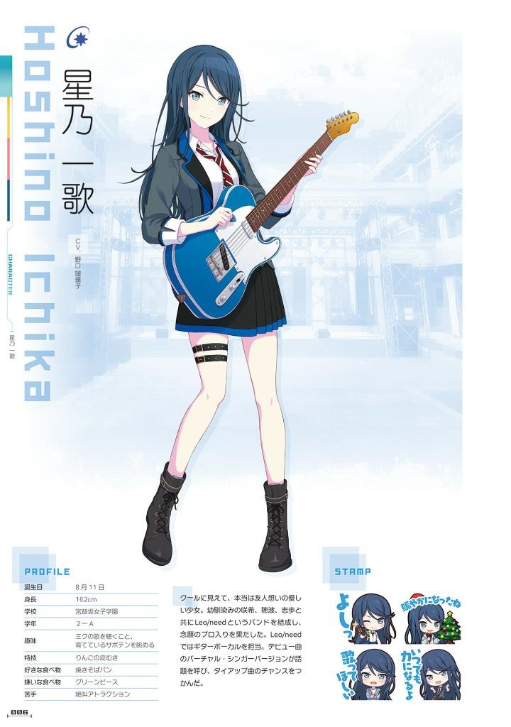 Bo
						
										
										プロジェクトセカイ カラフルステージ! feat. 初音ミク 公式ビジュアルファンブック - Project Sekai Colorful Stage! Feat. Hatsune Miku Official Visual Fan Book Vol.4 - Ảnh 7
