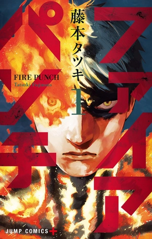 bộ ファイアパンチ 1 - fire punch 1 - Ảnh 2