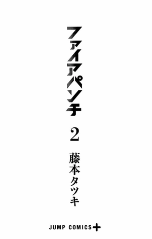 bộ ファイアパンチ 2 - fire punch 2 - Ảnh 4
