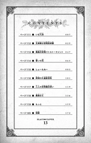 bộ ブラッククローバー 13 - black clover 13 - Ảnh 6