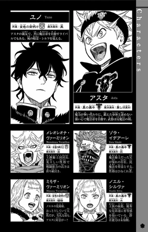 bộ ブラッククローバー 17 - black clover vol. 17 - Ảnh 4
