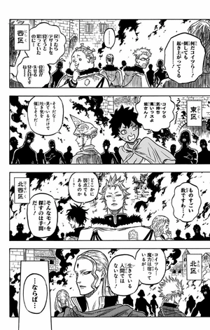 bộ ブラッククローバー 4 - black clover 4 - Ảnh 10
