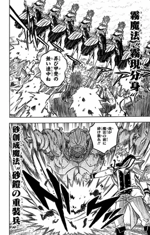bộ ブラッククローバー 4 - black clover 4 - Ảnh 14
