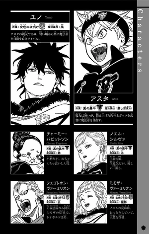 bộ ブラッククローバー 4 - black clover 4 - Ảnh 4