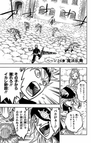 bộ ブラッククローバー 4 - black clover 4 - Ảnh 7