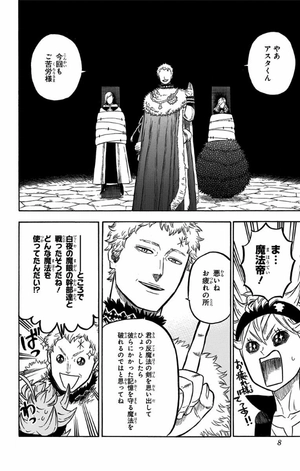 bộ ブラッククローバー 7 - black clover 7 - Ảnh 9