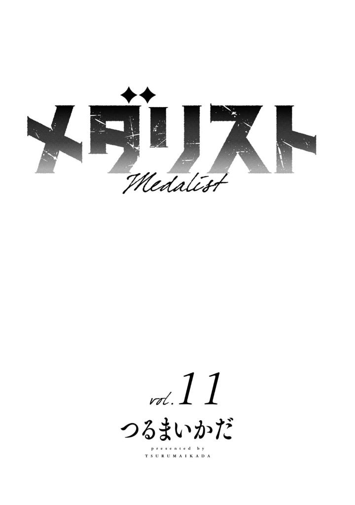 Bo
メダリスト - Medalist 11 - Ảnh 3