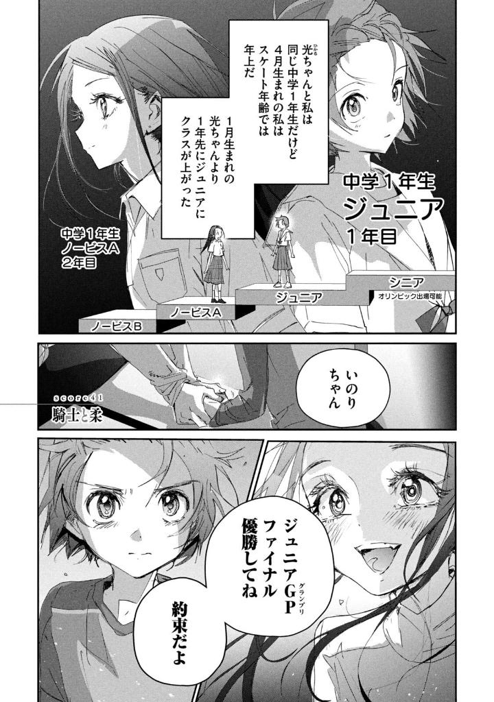 Bo
メダリスト - Medalist 11 - Ảnh 5