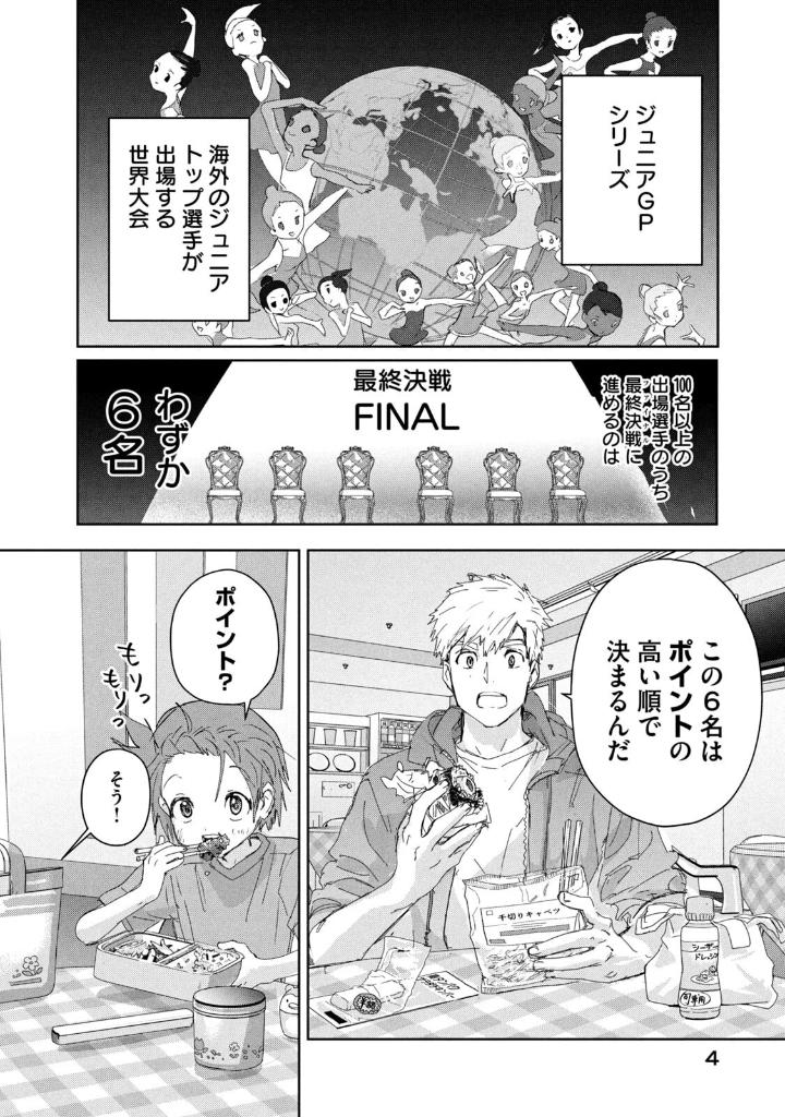 Bo
メダリスト - Medalist 11 - Ảnh 6