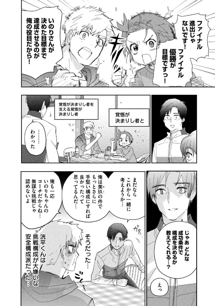 Bo
メダリスト - Medalist 11 - Ảnh 8