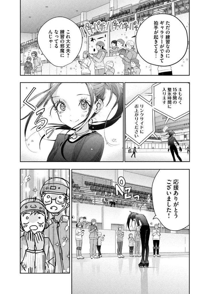 Bo
メダリスト- Medalist 12 - Ảnh 11