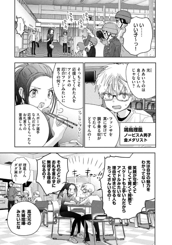 Bo
メダリスト- Medalist 12 - Ảnh 13