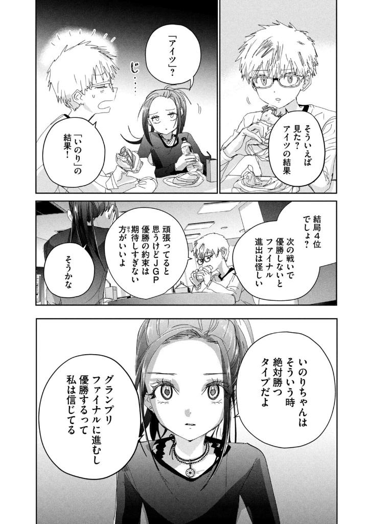 Bo
メダリスト- Medalist 12 - Ảnh 14