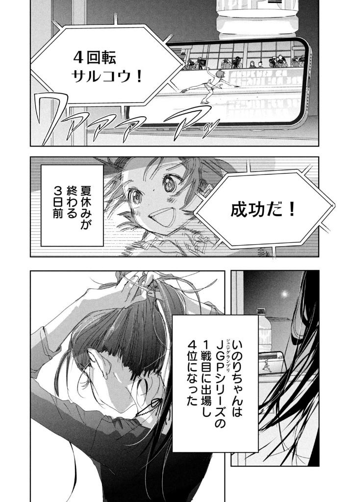 Bo
メダリスト- Medalist 12 - Ảnh 4