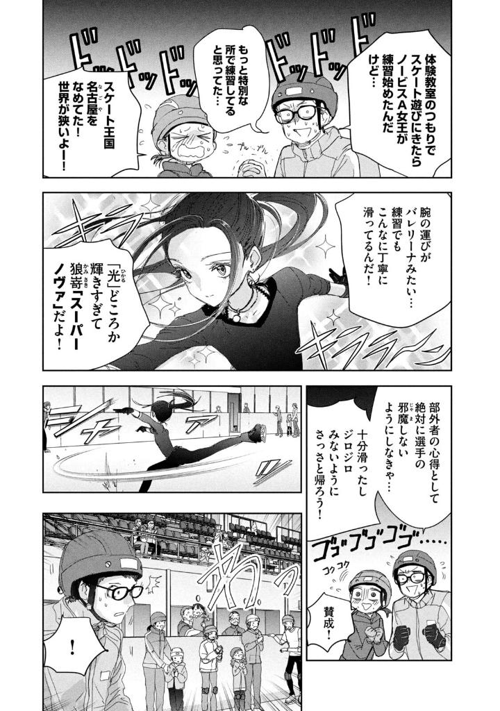 Bo
メダリスト- Medalist 12 - Ảnh 8